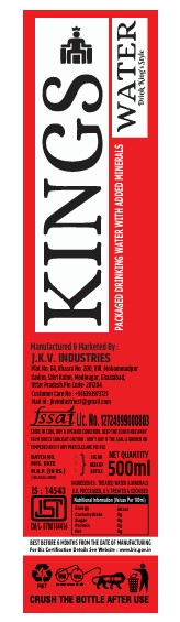 Kings Water Bottle 2